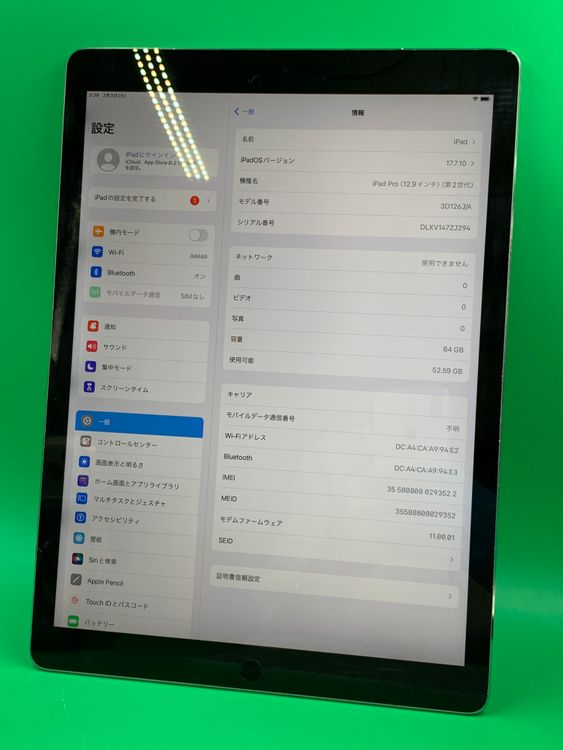 ���վ��ѥͥ뿷�� iPad Pro 12.9����� ��2���� Wi-Fi+Cellular 64GB