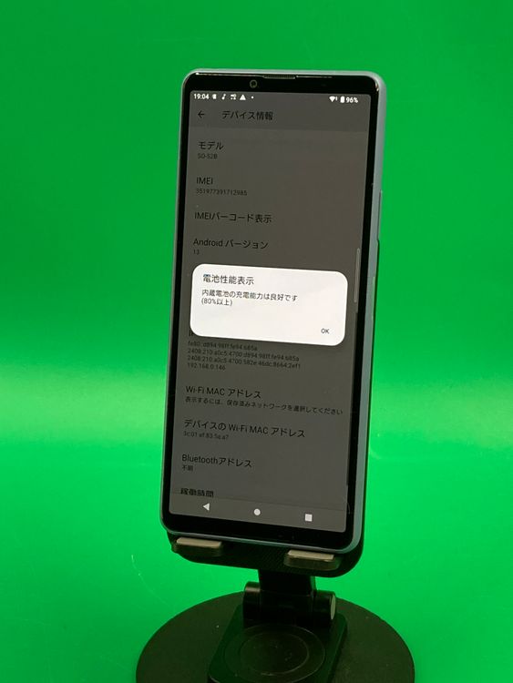 ���������� Xperia 10 III 128GB �ѡ��ץ� SIM�ե꡼ docomo ��