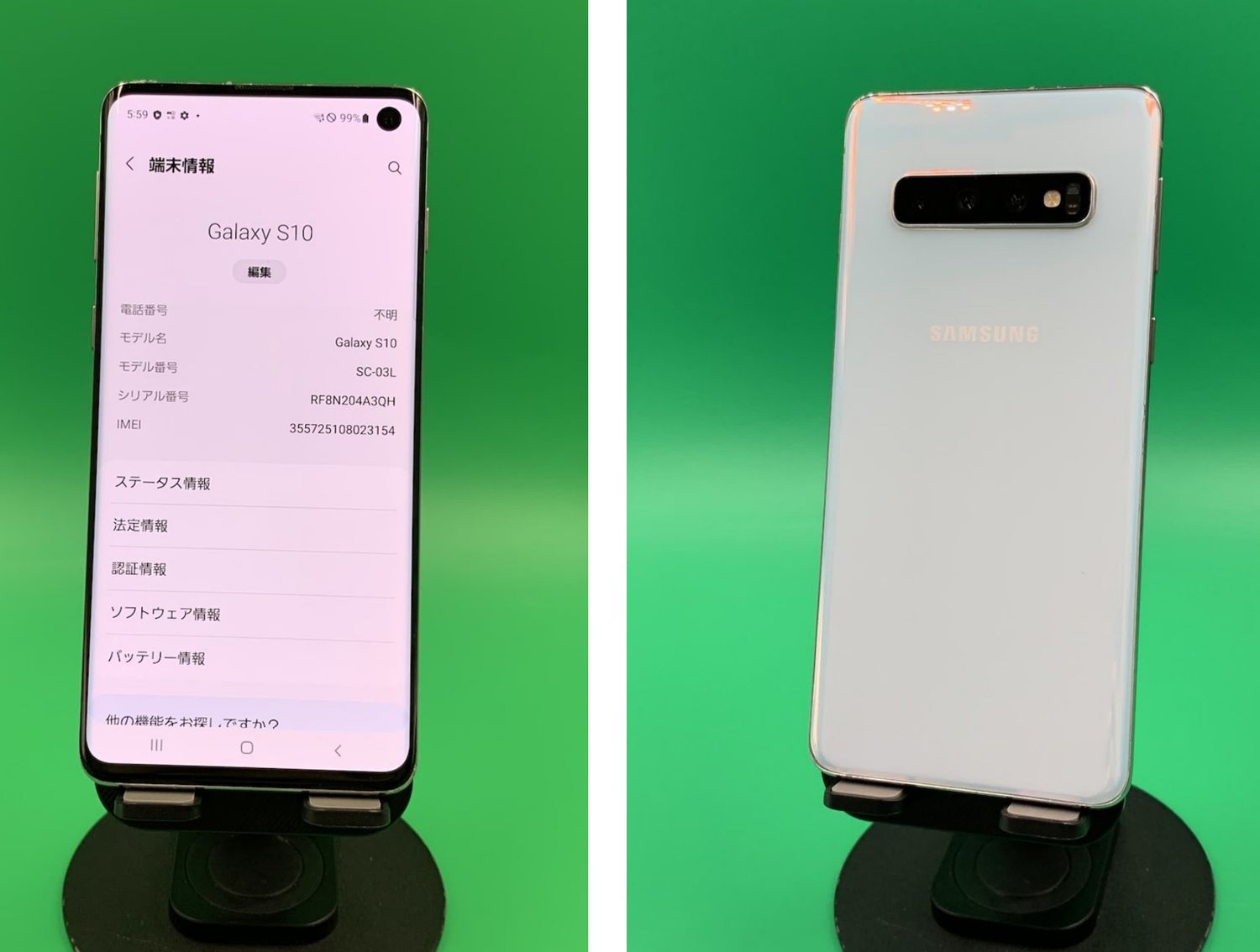 ムスビー|☆激安・訳あり Galaxy S10 128GB SIMフリー docomo 〇【Galaxy S10 SIMフリー】¥18,350