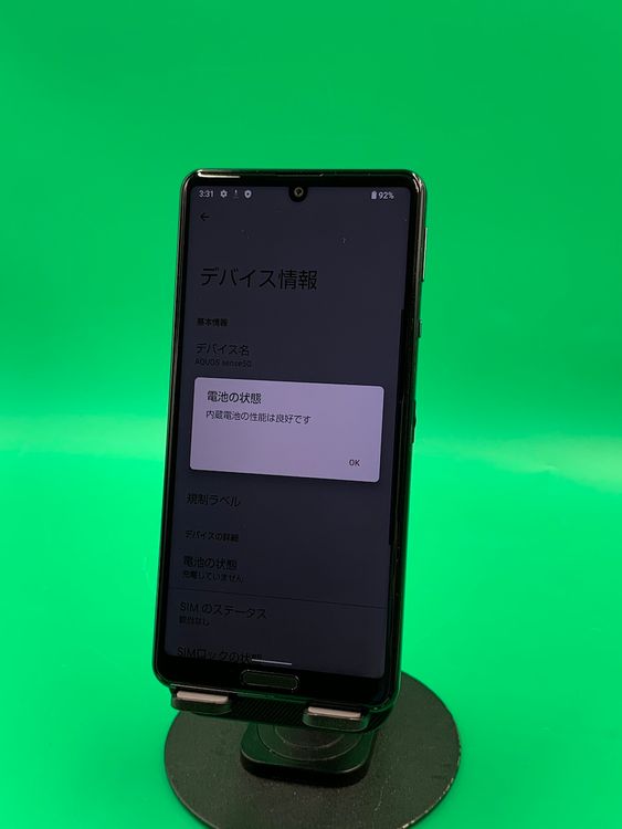  AQUOS sense5G 64GB ֥å SIMե꡼ au 