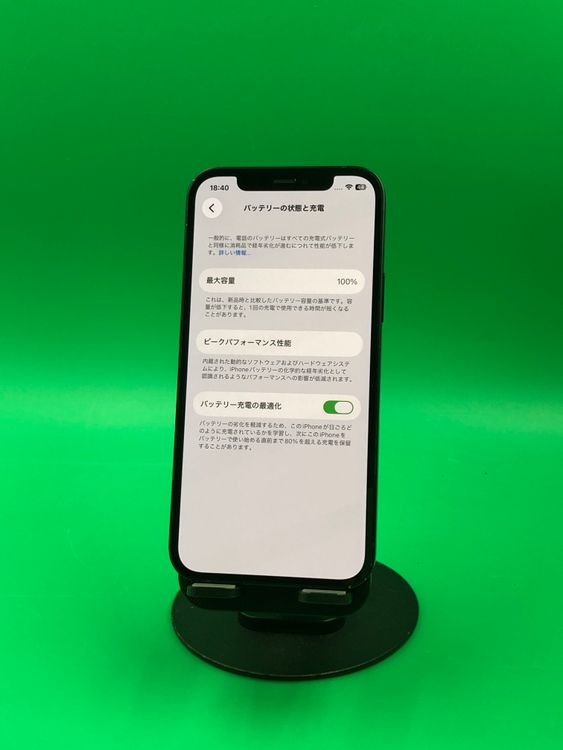 ������ iPhone12 256GB SIM�ե꡼ ��������100% docomo ��