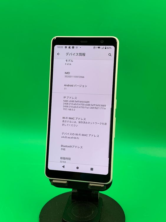 arrows Be4 32GB ۥ磻 ʰSIM docomo 