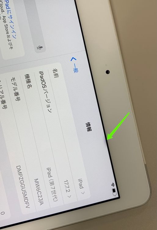  iPad 7 Wi-Fi+Cellular 32GB SIMե꡼ docomo 