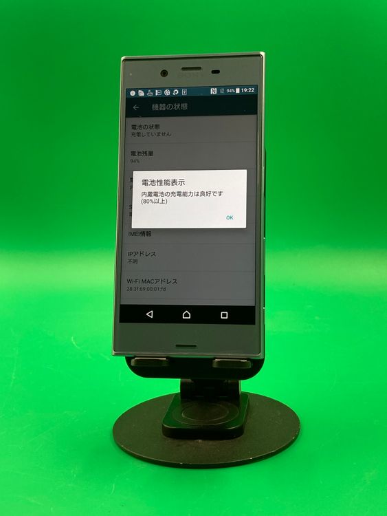 ���������� Xperia XZs 32GB �֥롼 SIM�ե꡼ KDDI ��