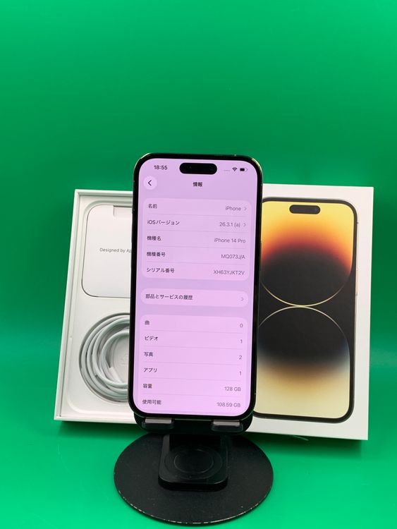������ iPhone 14Pro 128GB SIM�ե꡼��������100% SoftBank�� H2