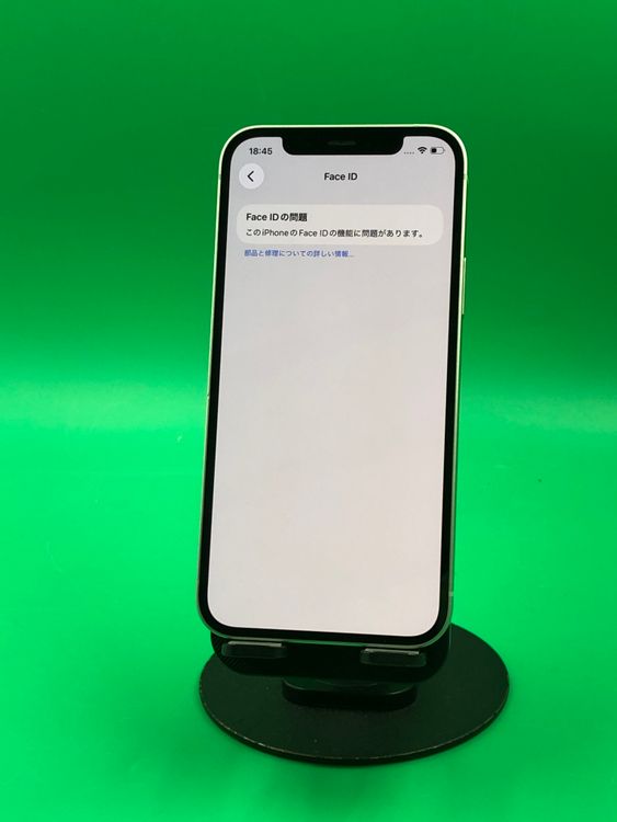 �����ʡ� ������ iPhone 12 64GB ���꡼�� SIM�ե꡼ ��������100% H2