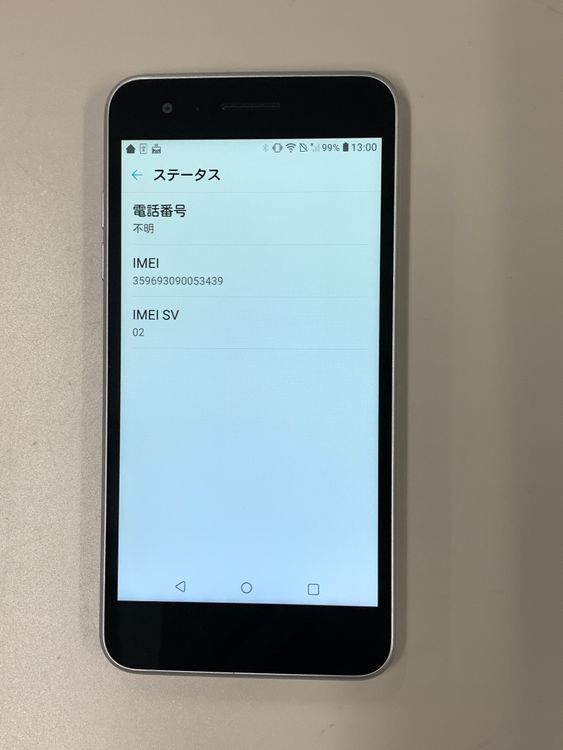 ���������� LG it 32GB �ۥ磻�� SIM�ե꡼ ���������ɹ� au �� H2