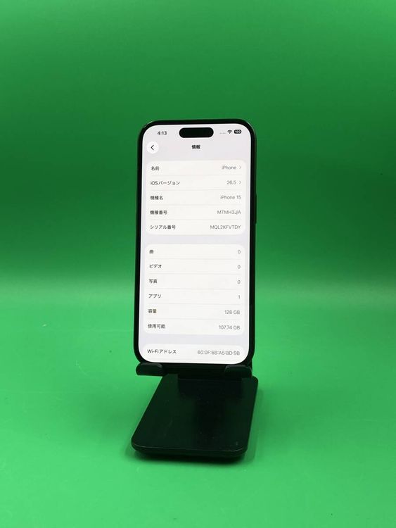 ��� iPhone 15 128GB �֥�å� ��������85%