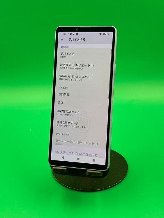 礤 Xperia 10 V 128GB ٥  ʰSIM au 
