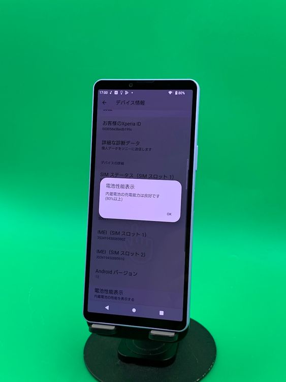  Xperia 10 V 128GB ٥  SIMե꡼ KDDI 