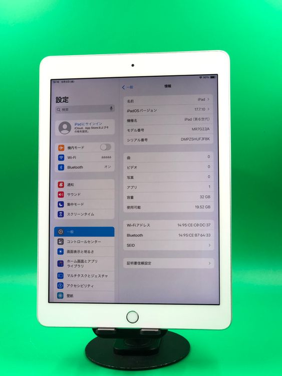 ���Хåƥ꡼���� iPad ��6���� Wi-Fi 32GB ����С� ��������100%
