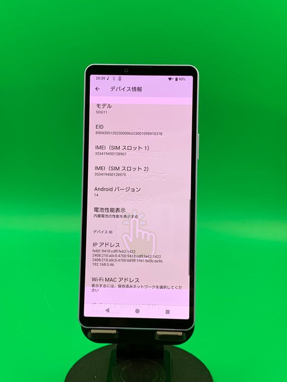 ����� Xperia 10 V 128GB �ѡ��ץ� SIM�ե꡼ ���������ɹ� KDDI ��
