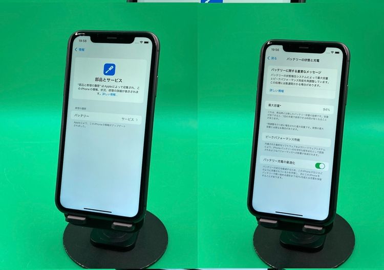  iPhone 11 64GB SIMե꡼ 94% ʰSIM KDDI 