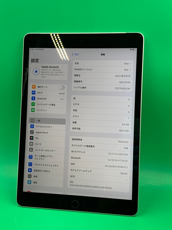 �����礤���� iPad ��9���� Wi-Fi+Cellular 64GB  ��������88%