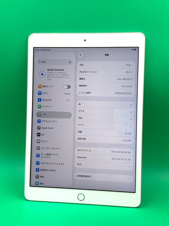 ������ iPad ��8���� Wi-Fi 32GB ����С� H2