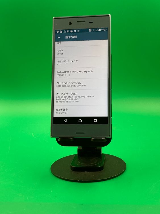 ���������� Xperia XZs 32GB �֥롼 SIM�ե꡼ KDDI ��