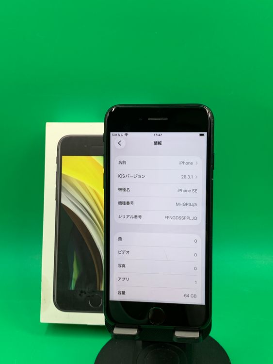 ���Хåƥ꡼���� iPhone SE ��2���� 64GB SIM�ե꡼ ��������100%