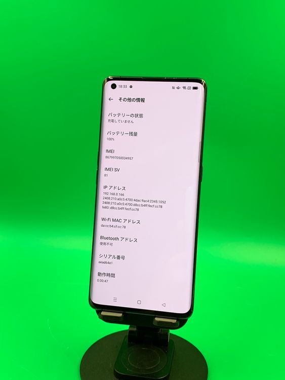 ����� OPPO Find X2 Pro 512GB �֥�å� SIM�ե꡼ ���������ɹ�