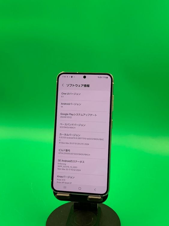 �������� Galaxy S23 256GB ���꡼�� SIM�ե꡼ ���������ɹ� KDDI ��