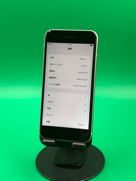 ���ѥͥ롦�Хåƥ꡼���� iPhone SE ��3���� 128GB SIM�ե꡼ au ��