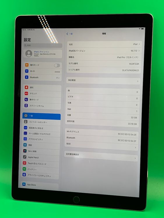 iPad Pro(タブレット) 商品一覧｜ムスビー【中古スマホ・中古