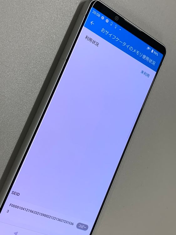  Xperia 5 IV 128GB ۥ磻 ʰSIM KDDI 