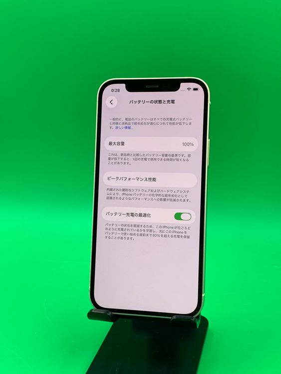 ���Хåƥ꡼���� iPhone 12 256GB SIM�ե꡼ ��������100% docomo ��