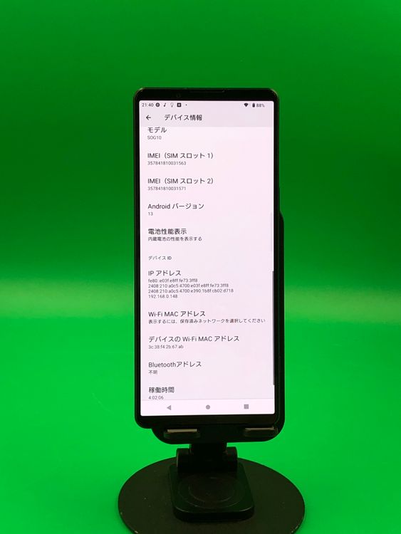 ������ Xperia 1 V 256GB �֥�å� SIM�ե꡼ ���������ɹ� KDDI ��