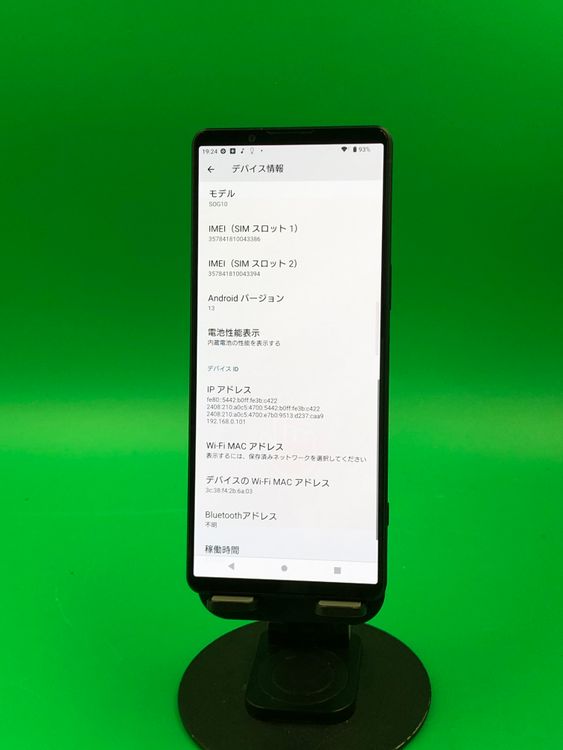 �����礤���� Xperia 1 V 256GB  �֥�å� SIM�ե꡼ KDDI ��