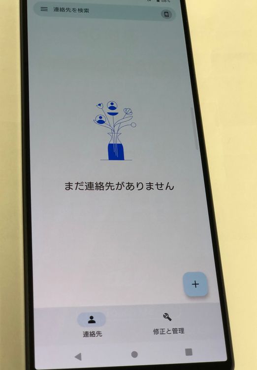 ������ Xperia 1 IV 256GB �֥�å� SIM�ե꡼ au ��