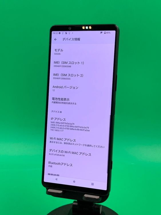 ���������� Xperia 1 IV 256GB �֥�å� SIM�ե꡼ KDDI ��