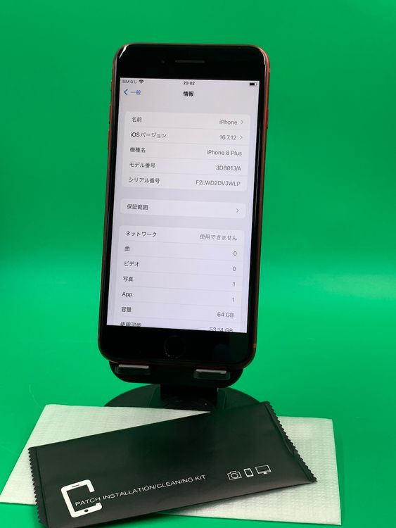 ���������� iPhone 8 Plus 64GB ��å� SIM�ե꡼ KDDI ��