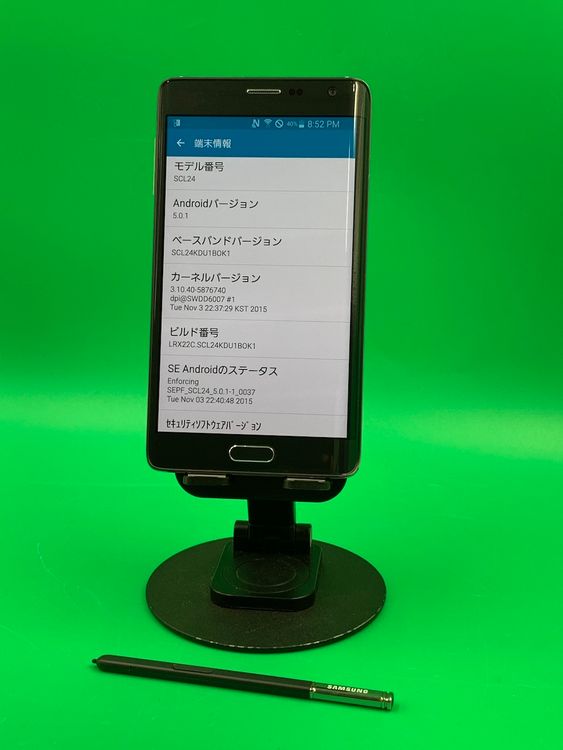 ������ Galaxy Note Edge 32GB ���㥳����֥�å�  KDDI ��