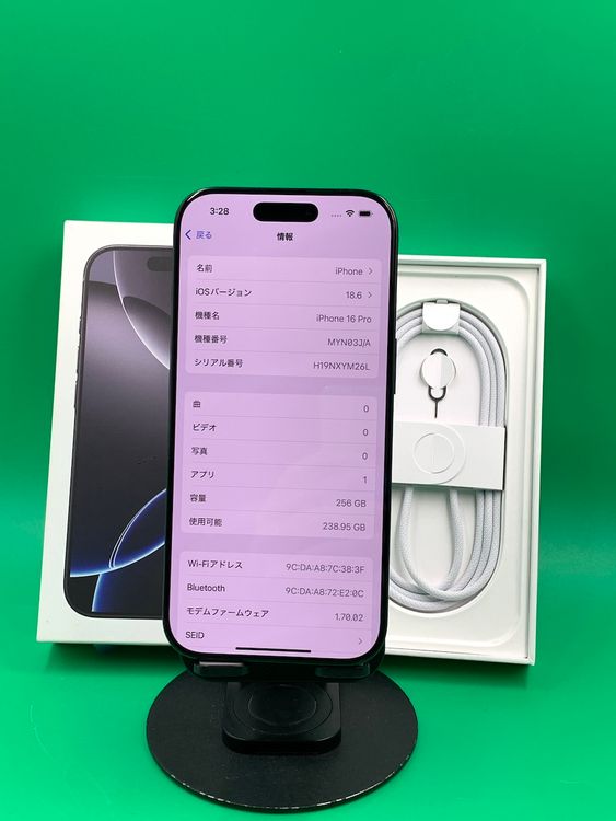  iPhone 16 Pro 256GB ֥å˥ SIMե꡼