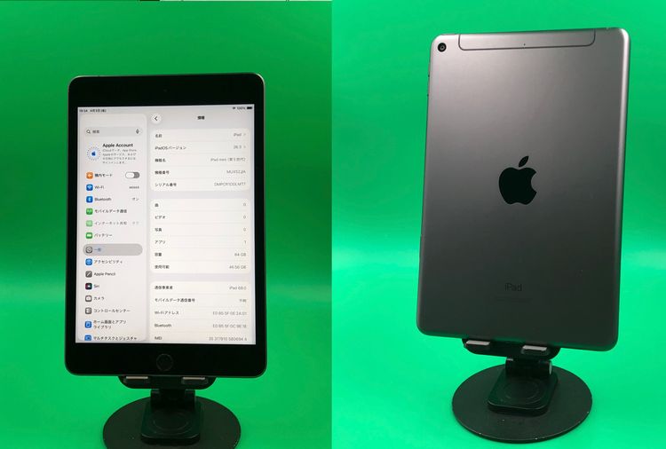 ��� iPad mini ��5���� Wi-Fi+Cellular 64GB SIM�ե꡼ KDDI��