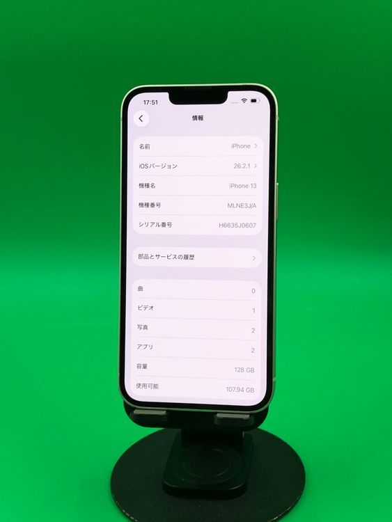 ���ѥͥ롦�Хåƥ꡼���� iPhone 13 128GB �ԥ� SIM�ե꡼