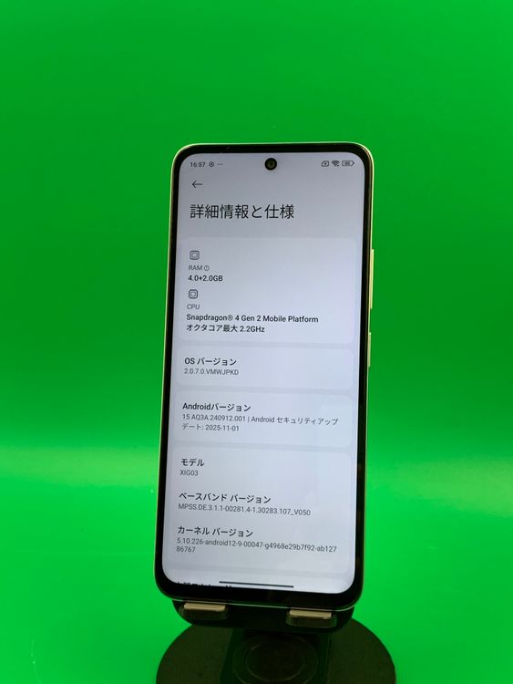 ����� Redmi 12 5G 128GB SIM�ե꡼ �ݡ��顼����С� KDDI ��