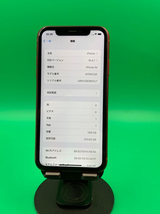 �������� iPhone XR 256GB ��å� SIM�ե꡼ ��������90%