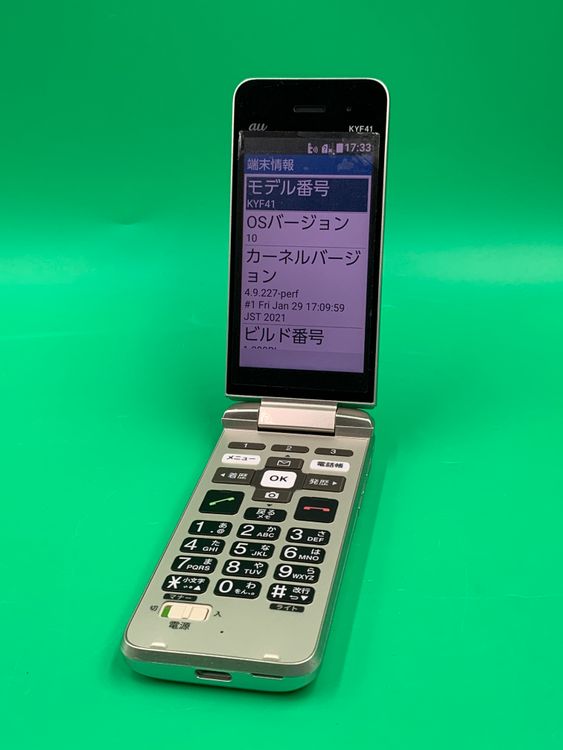 �����礤���� ���󤿤󥱡����� KYF41 8GB ������� KDDI ��