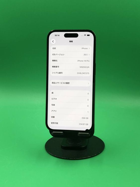�������� iPhone 14 Pro 256GB SIM�ե꡼ ��������100% docomo ��