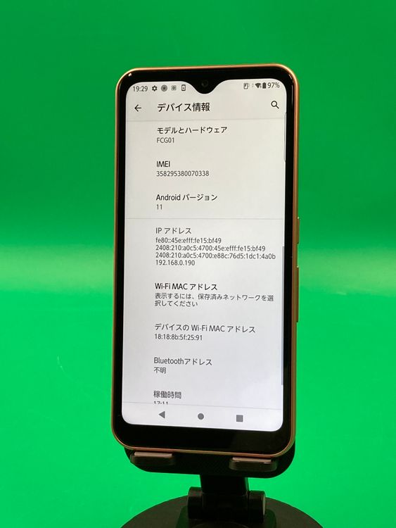 ���������� arrows We 64GB ������� SIM�ե꡼ ���������ɹ� KDDI ��