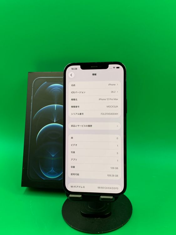 ������ iPhone 12 Pro Max 128GB �ѥ��ե��å��֥롼  docomo ��