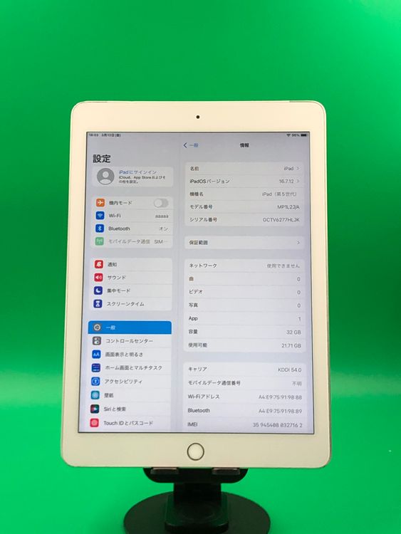 ����� iPad ��5���� Wi-Fi+Cellular 32GB ����С�  docomo ��