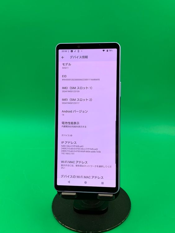  Xperia 10 V 128GB ٥  SIMե꡼ KDDI 
