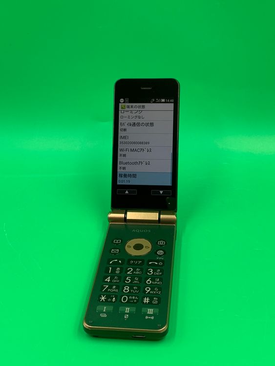 �����礤���� ���㡼�� AQUOS K 8GB ������륰�꡼�� KDDI ��