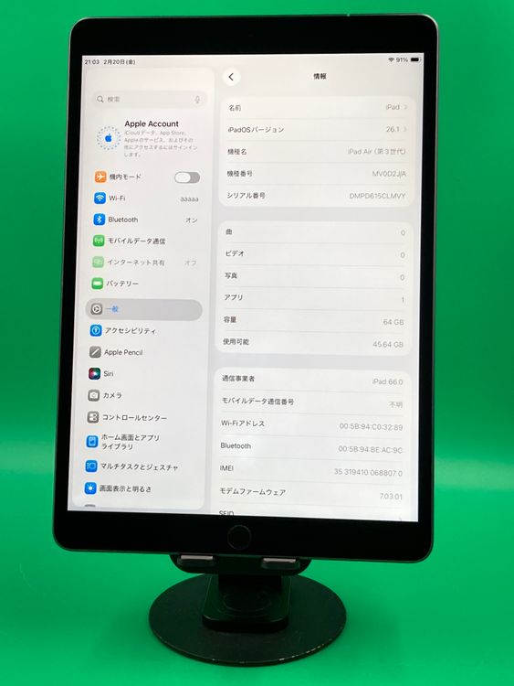 ����� iPad Air ��3���� Wi-Fi+Cellular 64GB ���ڡ������쥤