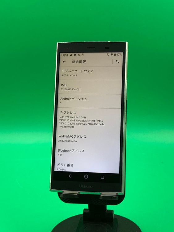 ������ URBANO V04 64GB SIM�ե꡼ ���������ɹ� au ��