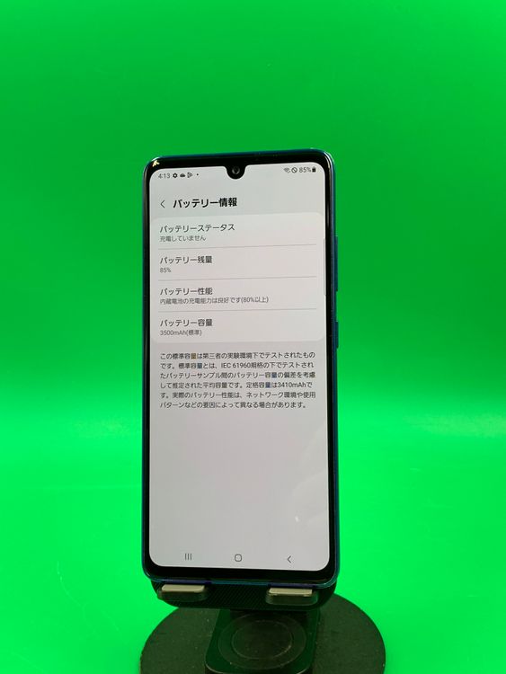 ������ Galaxy A41 64GB �֥롼 SIM�ե꡼ ���������ɹ�  KDDI ��