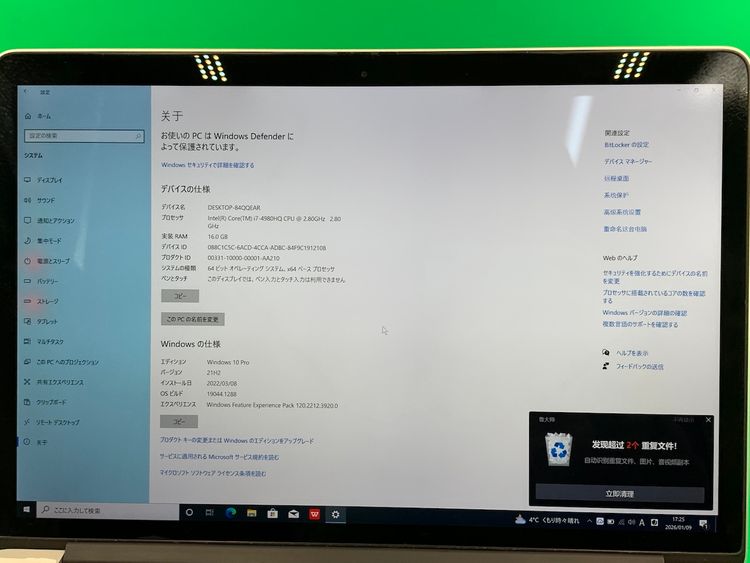 ������MacBook Pro Retina 15����� Core i7 16GB1TB H2