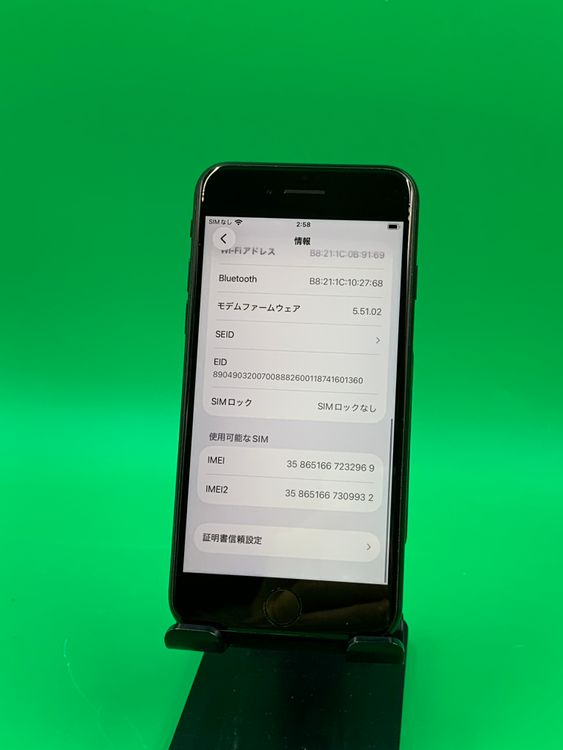 ������ iPhone SE ��3���� 64GB �ߥåɥʥ��� ��������100% au ��